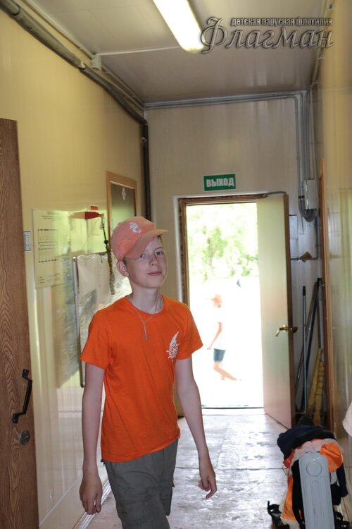 Берег весёлых Робинзонов 2017